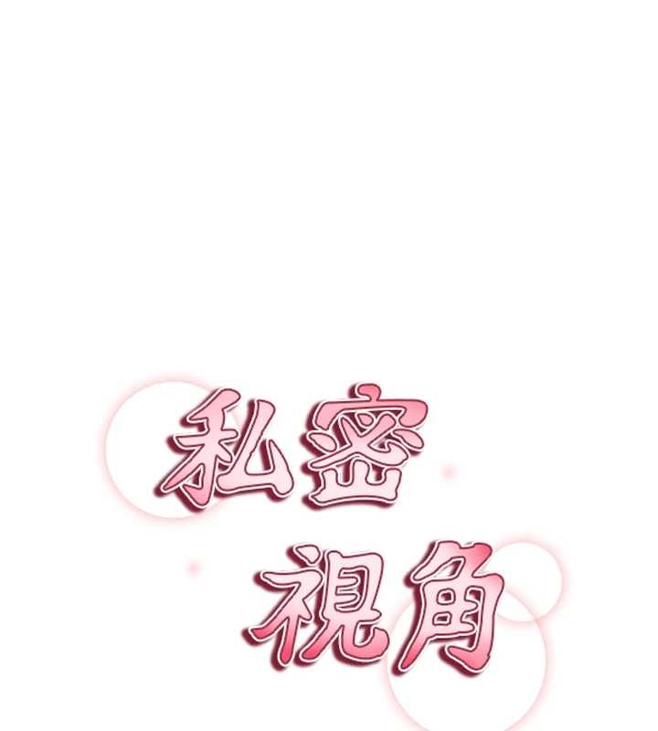 第61话-他对我做了什么?