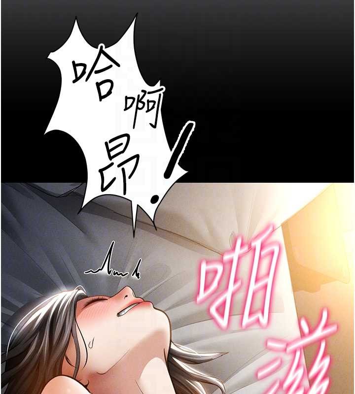 第61话-他对我做了什么?