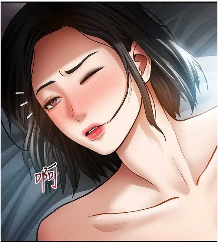 第61话-他对我做了什么?