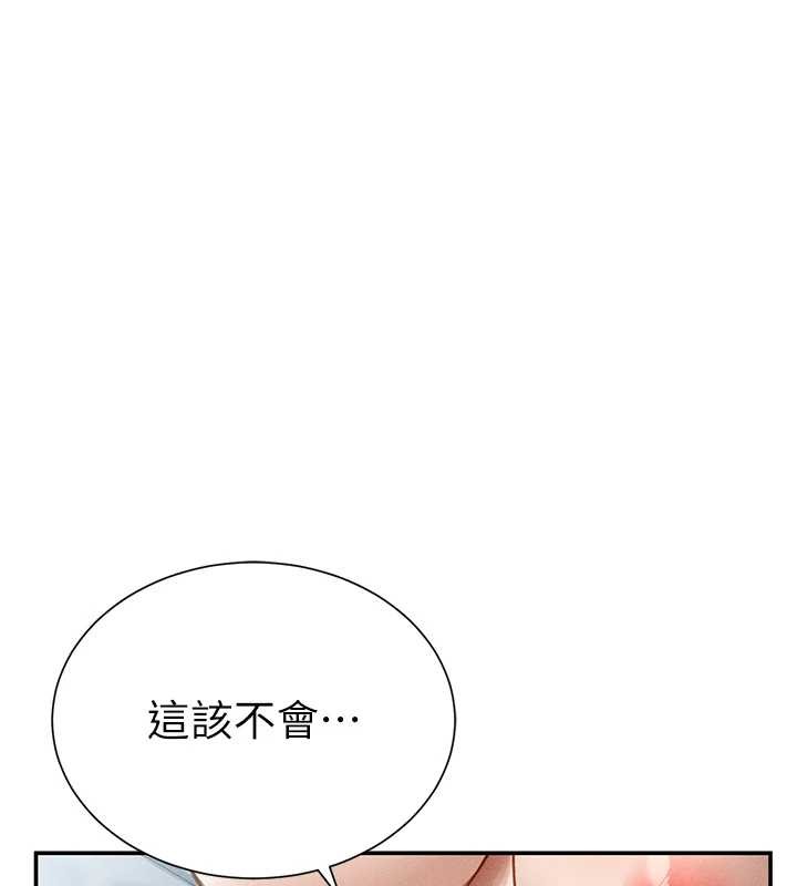 第61话-他对我做了什么?