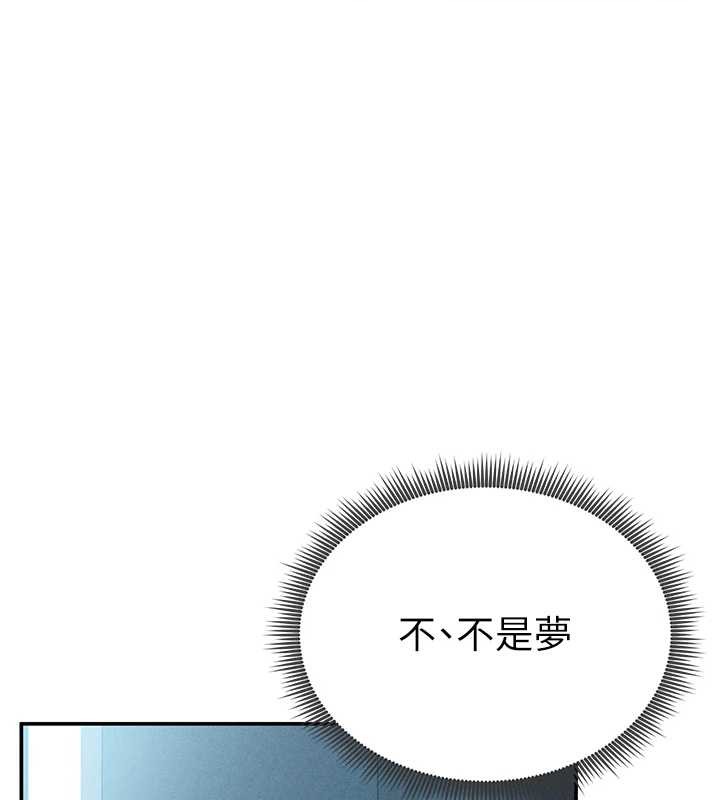 第61话-他对我做了什么?