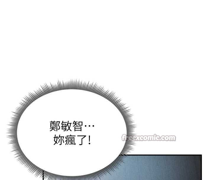 第61话-他对我做了什么?
