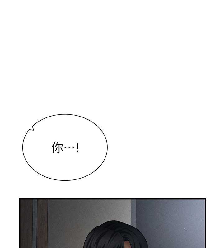 第61话-他对我做了什么?