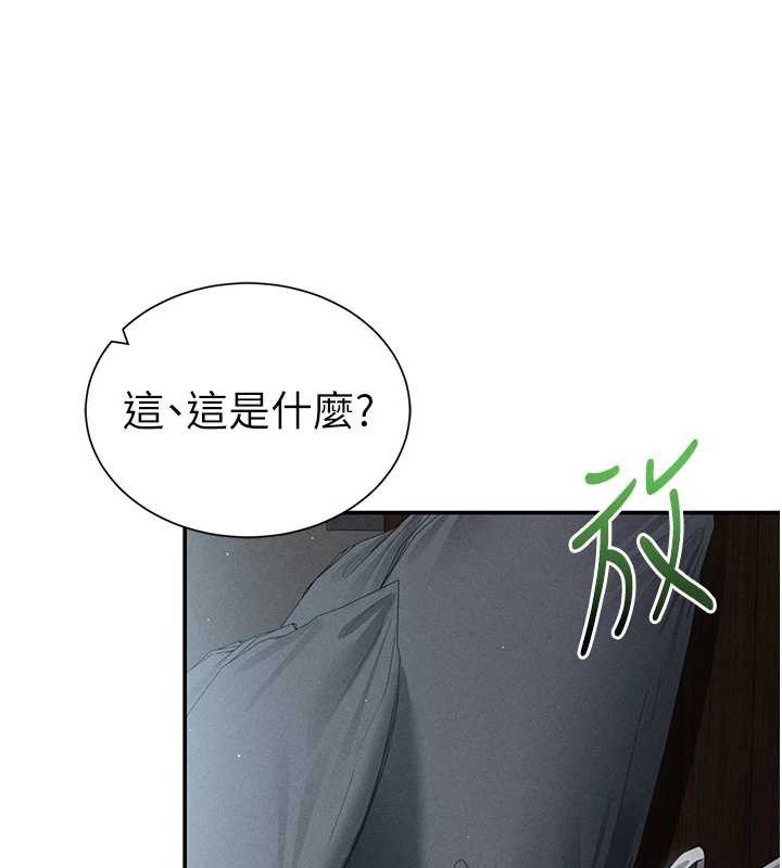第61话-他对我做了什么?