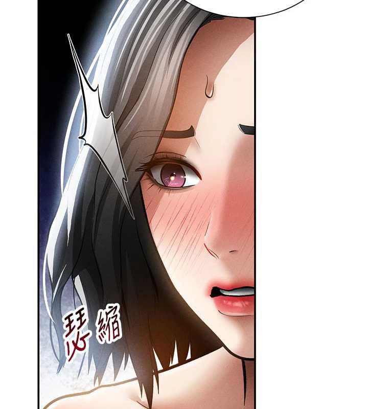 第61话-他对我做了什么?