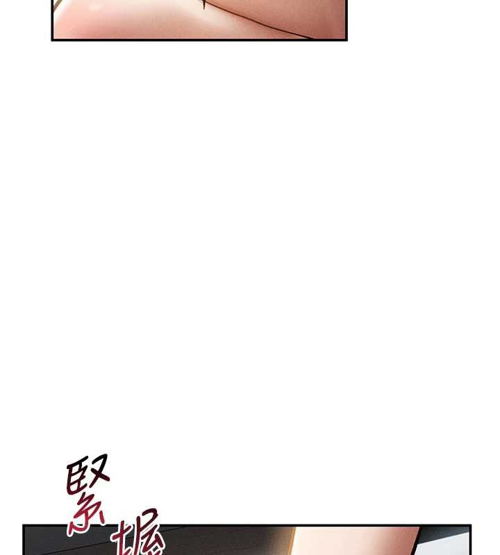 第61话-他对我做了什么?