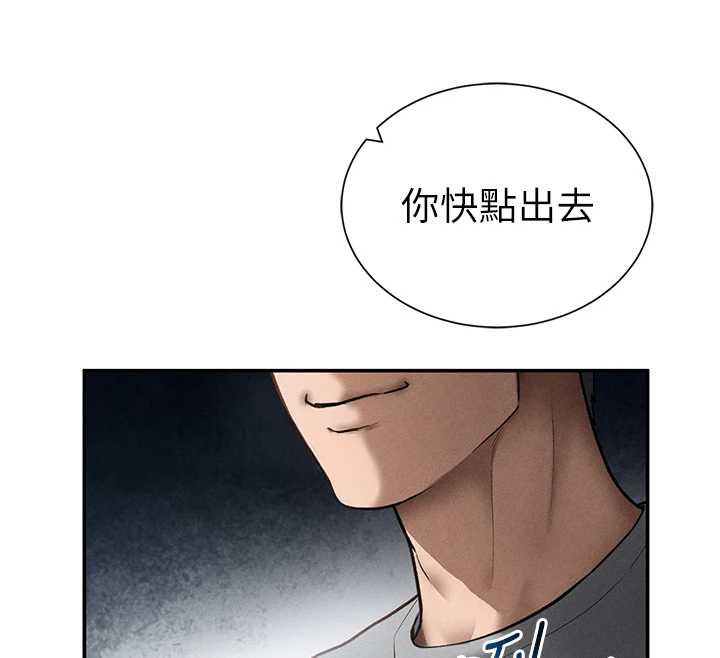 第61话-他对我做了什么?