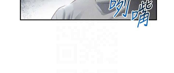 第61话-他对我做了什么?