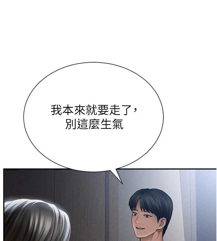第61话-他对我做了什么?