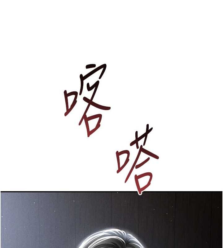 第61话-他对我做了什么?