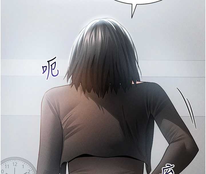 第61话-他对我做了什么?