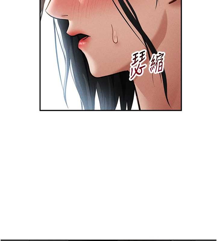 第61话-他对我做了什么?