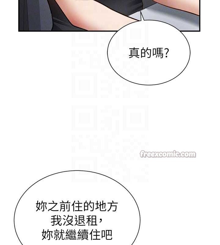 第61话-他对我做了什么?