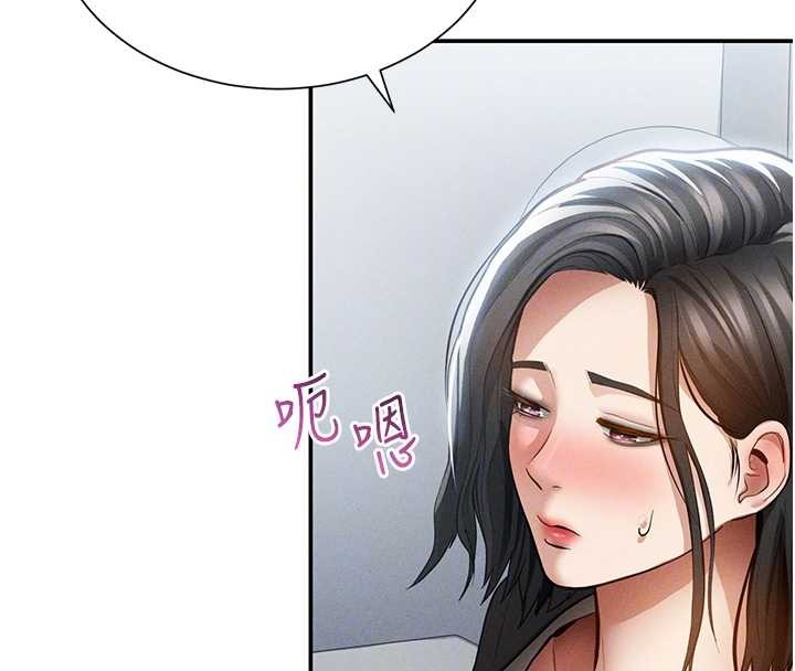 第61话-他对我做了什么?
