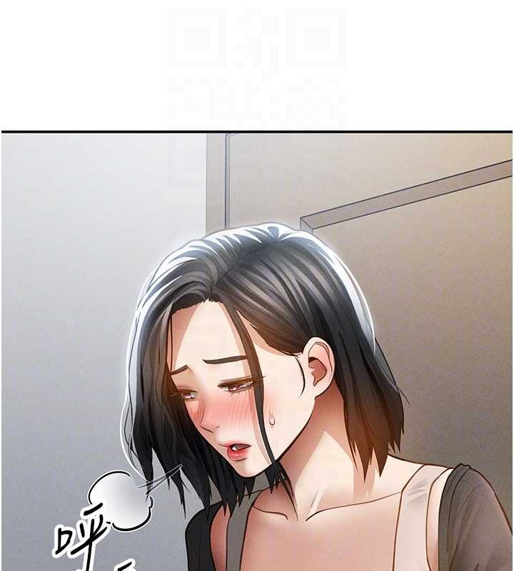 第61话-他对我做了什么?