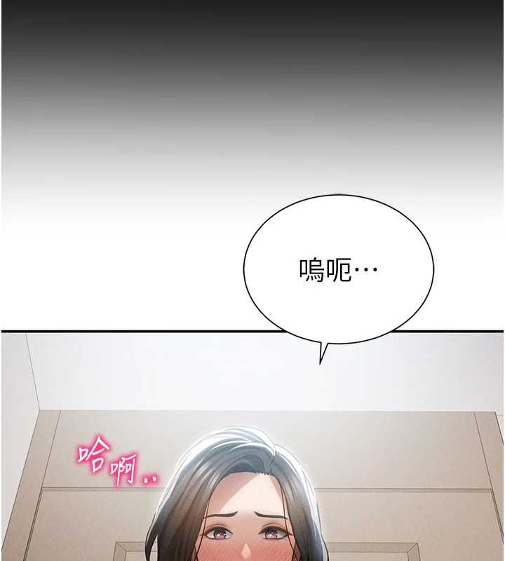 第61话-他对我做了什么?
