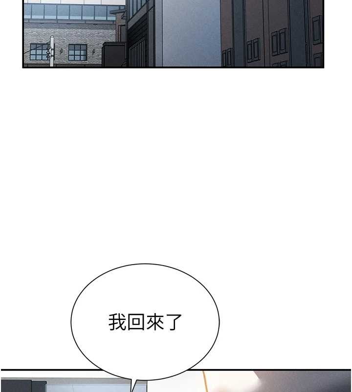 第61话-他对我做了什么?