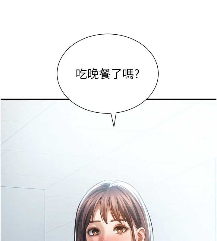 第61话-他对我做了什么?