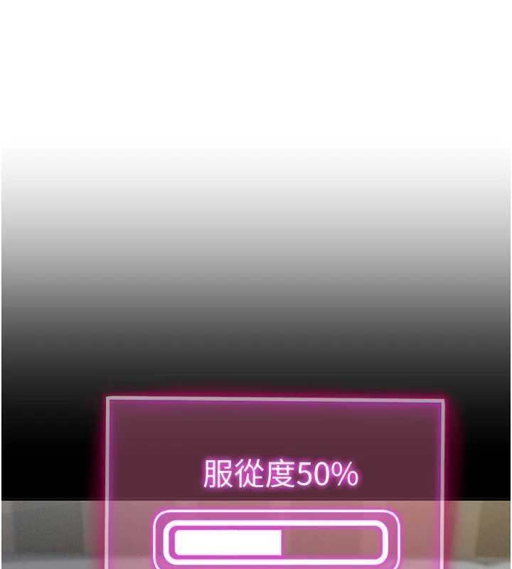 第61话-他对我做了什么?