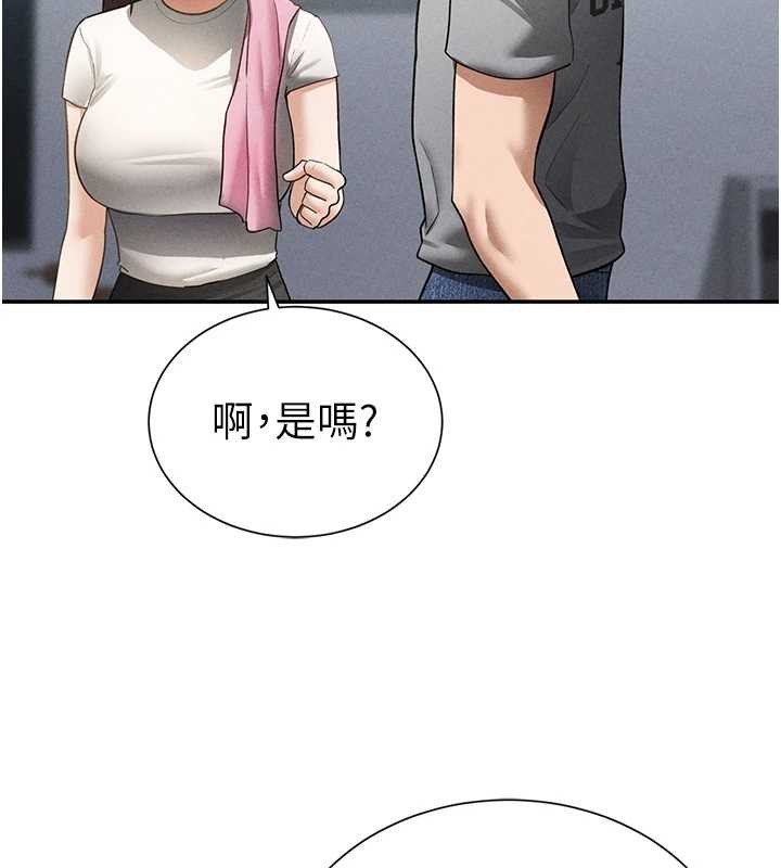 第61话-他对我做了什么?