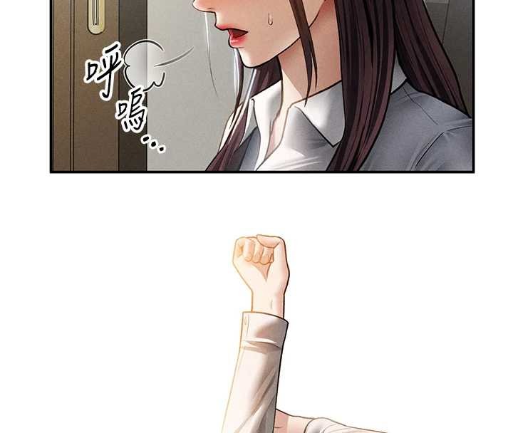 第61话-他对我做了什么?