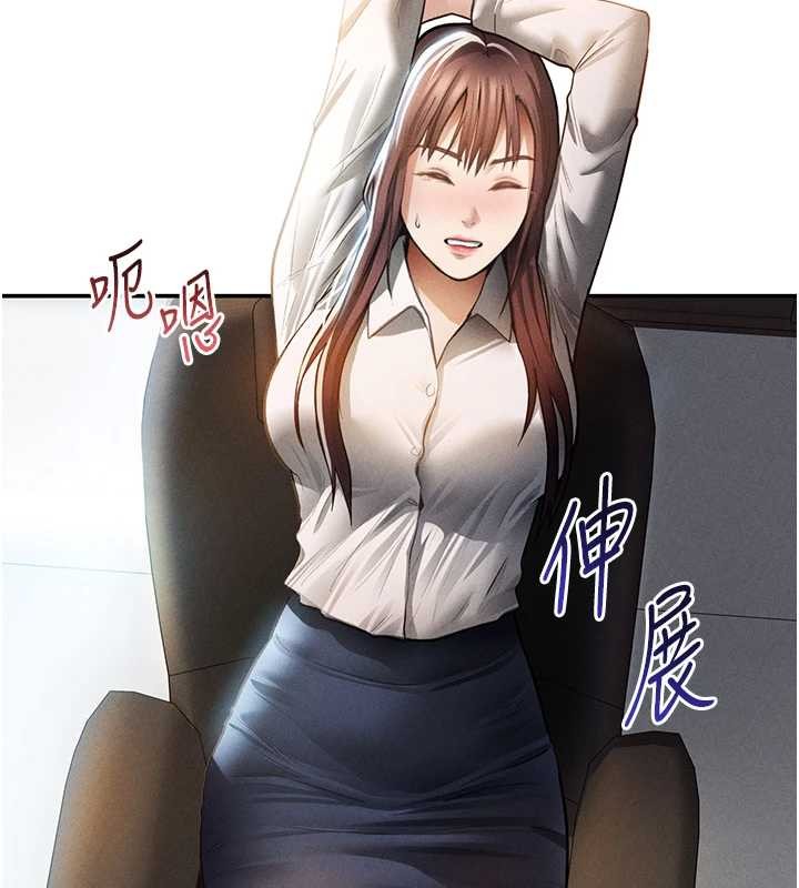第61话-他对我做了什么?