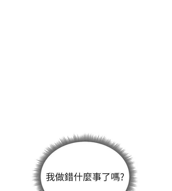 第61话-他对我做了什么?