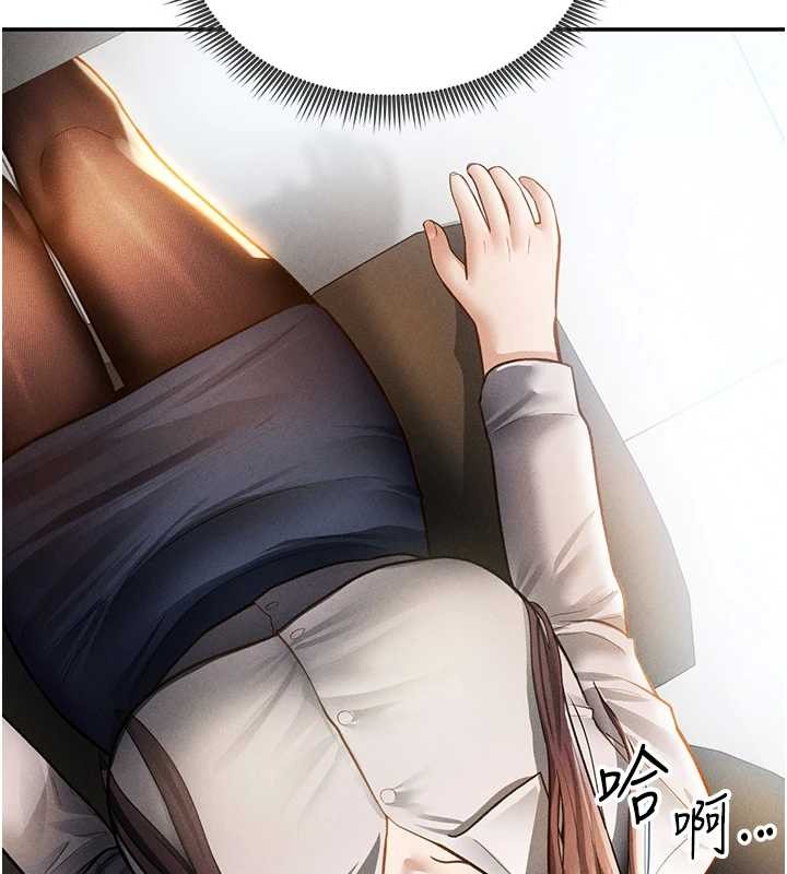 第61话-他对我做了什么?