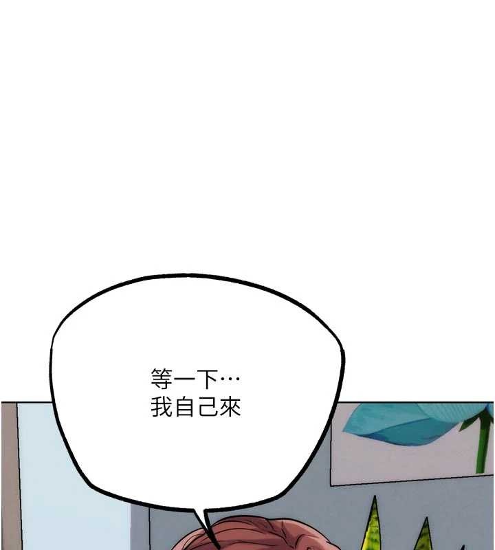 G鬥吧!真人肉搏王 第33话-消失的异世界正宫 第1页