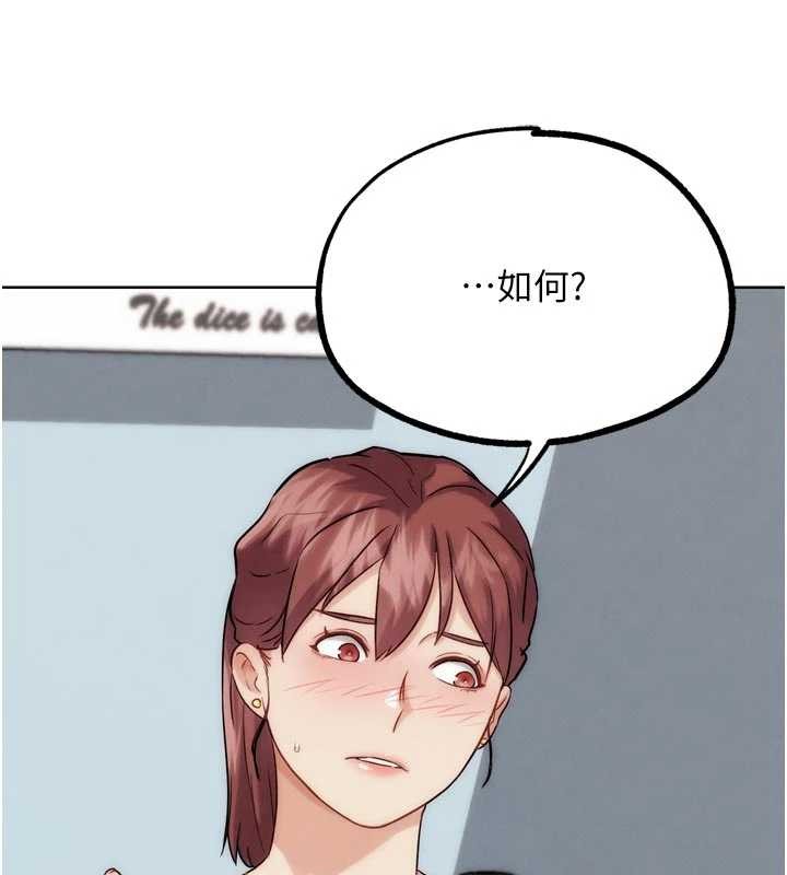 第33话-消失的异世界正宫