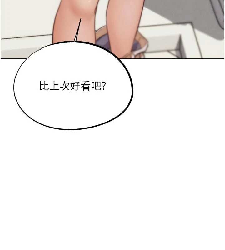 第33话-消失的异世界正宫