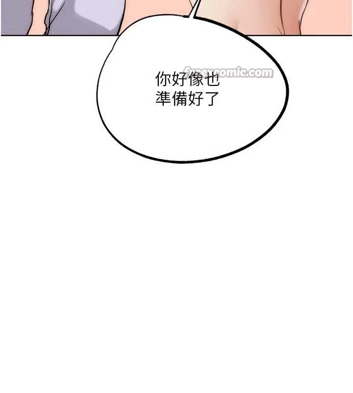 第33话-消失的异世界正宫