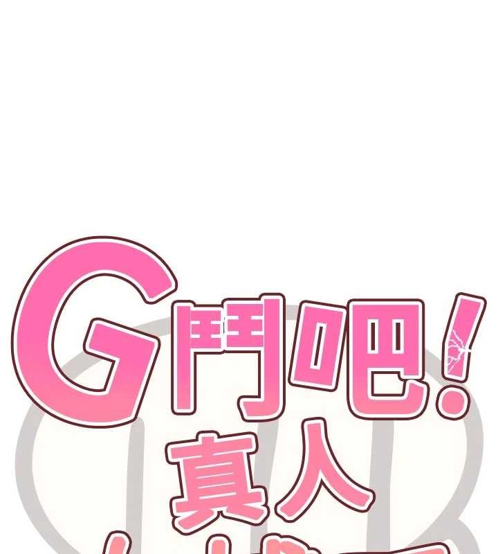 第33话-消失的异世界正宫