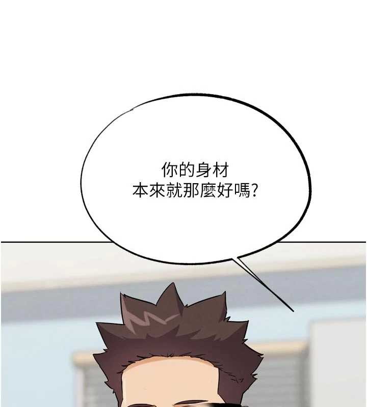 第33话-消失的异世界正宫