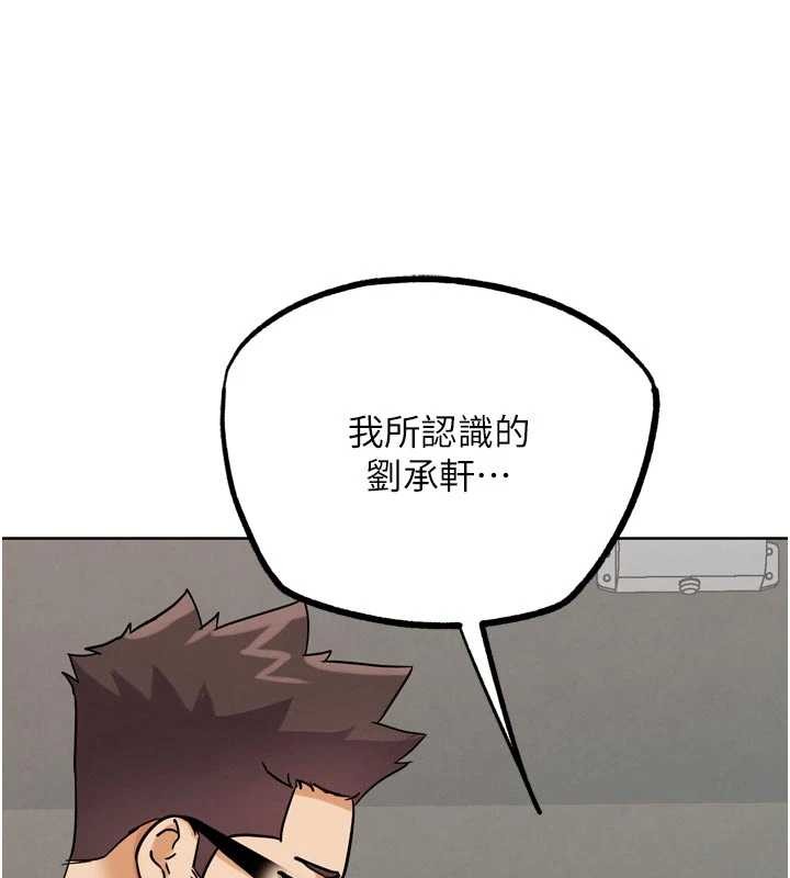 第33话-消失的异世界正宫