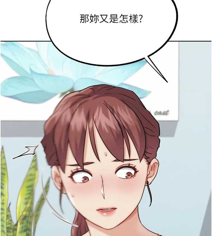 第33话-消失的异世界正宫