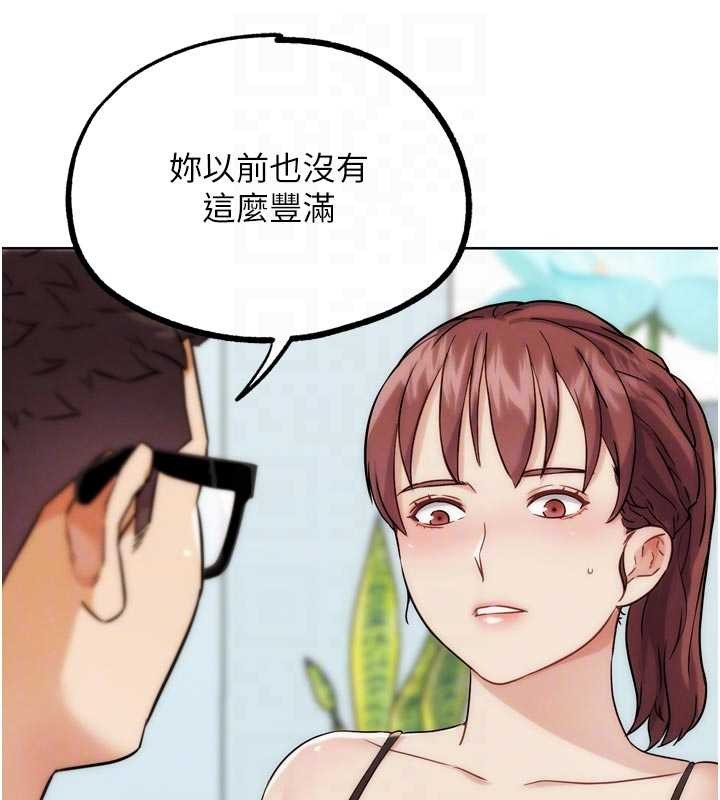 第33话-消失的异世界正宫