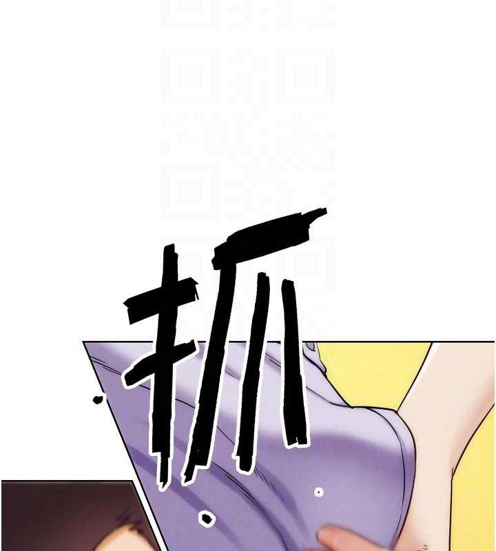 第33话-消失的异世界正宫