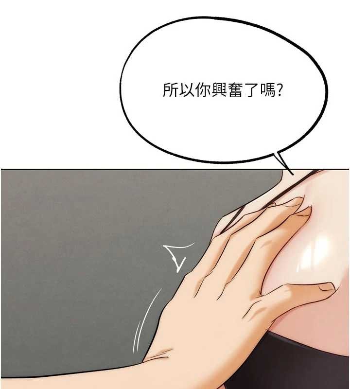第33话-消失的异世界正宫