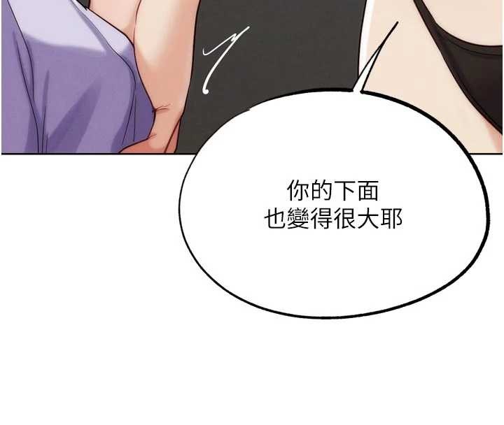 第33话-消失的异世界正宫