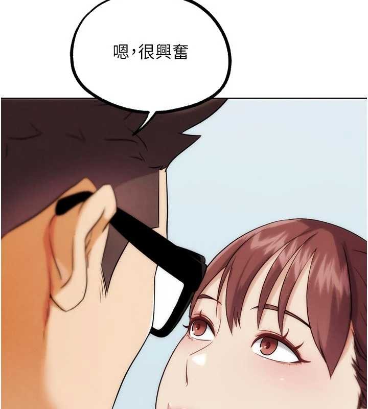第33话-消失的异世界正宫