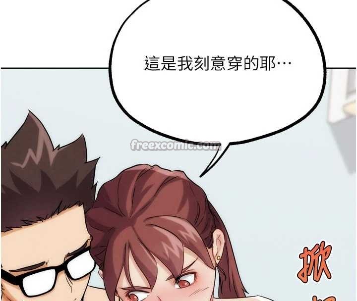 第33话-消失的异世界正宫