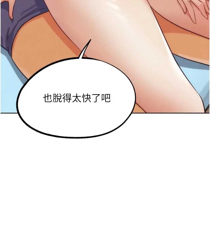 第33话-消失的异世界正宫