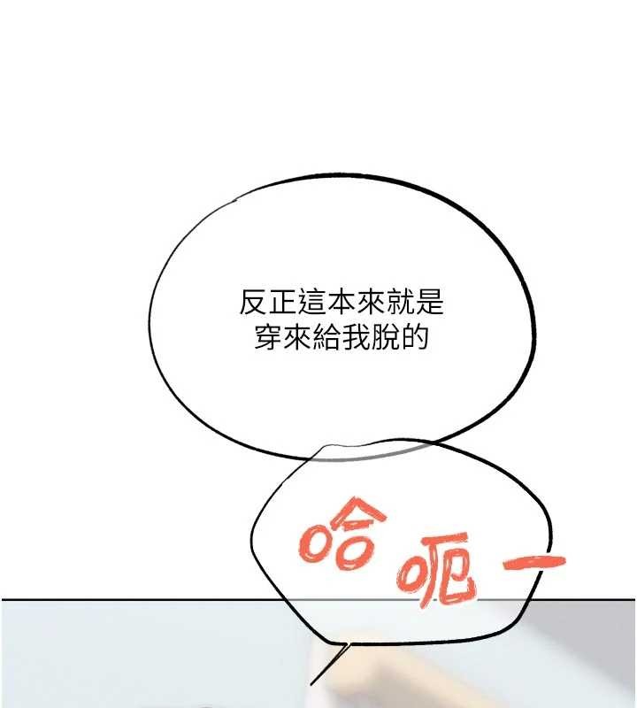 第33话-消失的异世界正宫