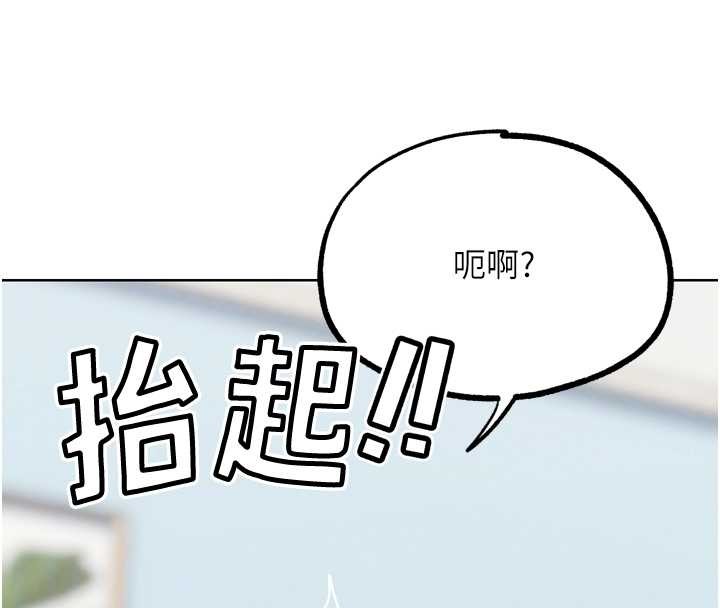 第33话-消失的异世界正宫
