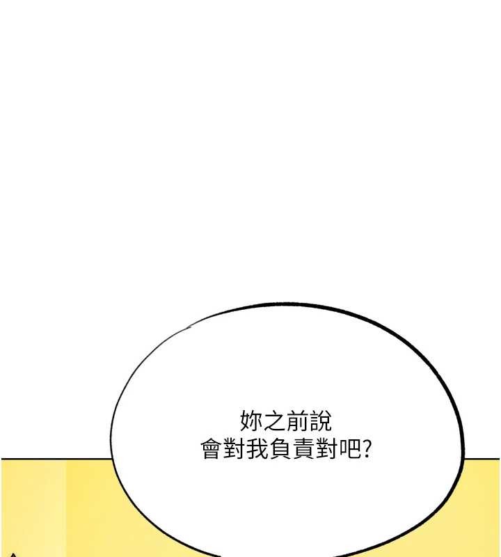 第33话-消失的异世界正宫