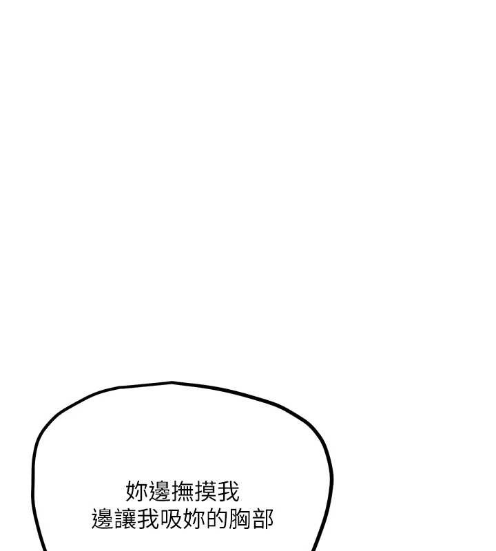 第33话-消失的异世界正宫