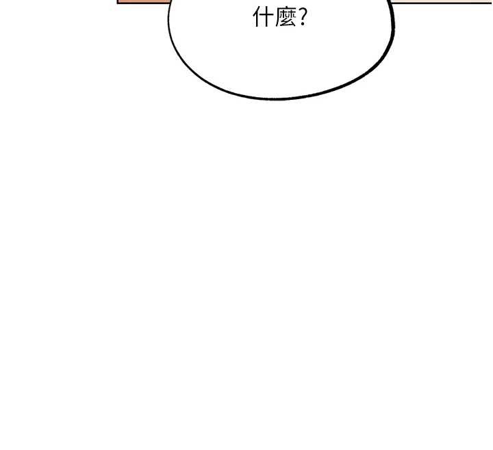 第33话-消失的异世界正宫