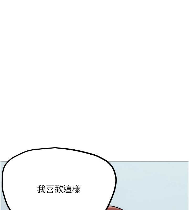 第33话-消失的异世界正宫