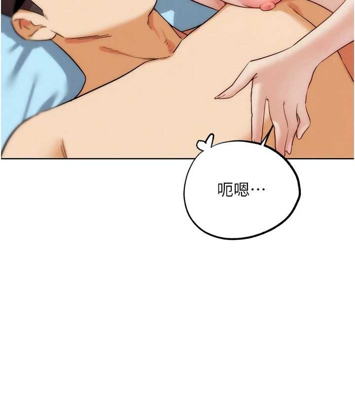 第33话-消失的异世界正宫